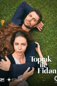 [xfnotgiven_name]Топрак и Фидан[/xfnotgiven_name]