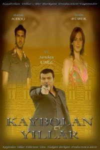 [xfnotgiven_name]Утраченные годы[/xfnotgiven_name]